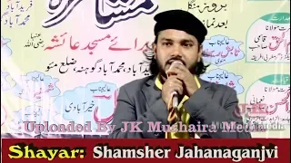 Shamsher Jahanaganjvi Natiya Mushaira Faridabad Mohamdabad Gohna Mau 2018