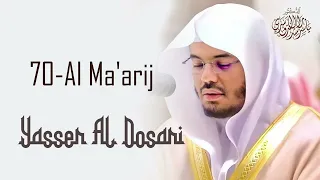 Al Ma'arij 070 - Yasser Al Dosari
