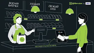 Объясняющий анимационный видеоролик для QRService