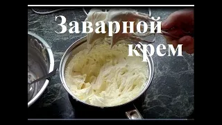 ЗАВАРНОЙ СМЕТАННЫЙ КРЕМ / Cream cake/ СМЕТАННЫЙ КРЕМ / 크리 에이 티브 크림