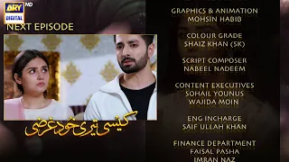 Kaisi Teri Khudgharzi Episode 17 - Teaser - ARY Digital Drama