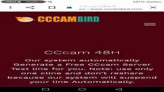 أفضل موقع سيرفرات cccam