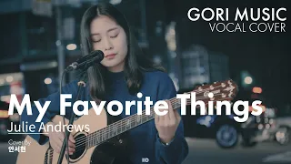 [GORI MUSIC] Julie Andrews - My Favorite Things Cover by 안서현