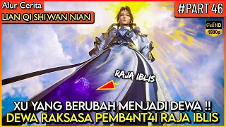 XU YANG MODE DEWA RAKSASA !! RAJA IBLIS AUTO KETAR KETIR - Alur Cerita Donghua #LQSWN PART 46