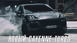 Почему новый Porsche Cayenne Turbo быстрее BMW X5M?