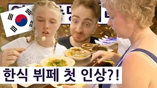Finding Heaven in a Korean Buffet?! British Teen's Korean Summer Series Ep.9!