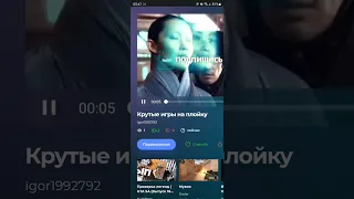 Заработок больше чем в TikTok - Как заработать в интернете без вложений на телефоне Namars вывод!