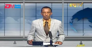 Arabic Evening News for January 19, 2022 - ERi-TV, Eritrea