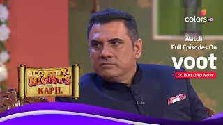 Comedy Nights With Kapil |कॉमेडी नाइट्स विद कपिल | Boman Irani And Farah Khan | मन इरानी और फ़रह खान