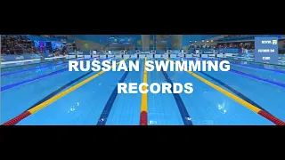 SWIMMING RUSSIAN RECORDS (25) 50m butterfly 22.07 Oleg Kostin