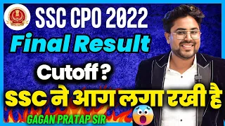 SSC CPO 2022 Final Result OUT | SSC CPO Final Cut-Off 2022 | CPO RESULT Update | Gagan Pratap Sir