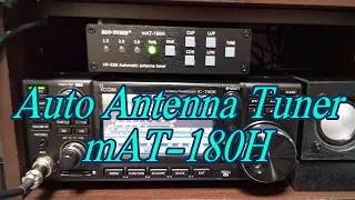 Auto Antenna Tuner「ｍAT-180H」オートアンテナチューナー