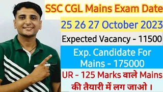 SSC CGL 2023 Mains Exam Date || Expected cut off, Expected Vacancy, Candidate for mains ||