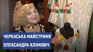 Черкаська майстриня Олександра Клімовіч розповіла про своє хобі