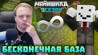 БЕСКОНЕЧНАЯ БАЗА АЛФЕДОВА?! ПОПАЛ В БЭКРУМС! ПРАНК ДЛЯ АЛФЕДОВА! Нарезки Алфедова | Майншилд 3