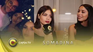 SomaDina .. يكشفون حقيقة علاقتهم بلاعب المنتخب الوطني حكيم زياش