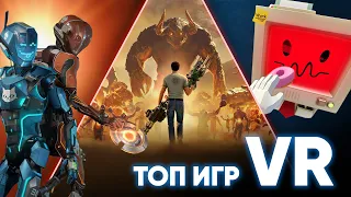 Топ 20 лучших VR игр для новичков