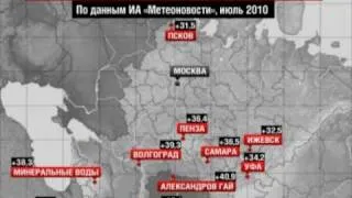 12.07.10 Аномальная  жара в России