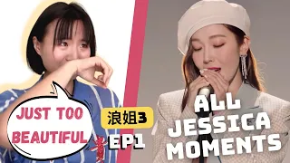 Jessica Jung appears in Chinese Survival Show Sisters Who Make Waves EP1 REACTION