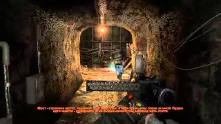 Прохождение Metro 2033 (живой коммент от alexander.plav) Ч. 4