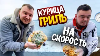 КТО БЫСТРЕЕ СЪЕСТ КУРИЦУ ГРИЛЬ/ ВАНО vs СОЛДАТ