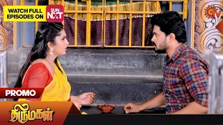 Thirumagal - Promo | 09 June 2023 | Sun TV Serial | Tamil Serial