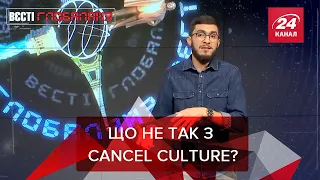 Іхтіозавр, Cancel Culture та щур, який шукав міни, Вєсті Глобалайз, 15 січня