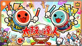 【太鼓の達人】ワルルーさまの歌を聴けぇ！【音源】