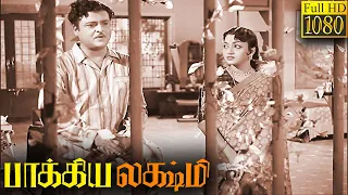 Bhagyalakshmi 1961 Full Movie - Gemini Ganesh, EV Saroja and Sowkar Janaki