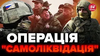 🤡Напилися і самі себе постріляли / Окупанти під Маріуполем влаштували ефектну самоліквідацію