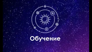 Как построить натальную карту, если я не знаю время рождения?