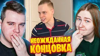 НЕОЖИДАННАЯ КОНЦОВКА! - Реакция на смешные видосы