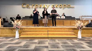 “He Already Sees” by The Collingsworth Family Cover