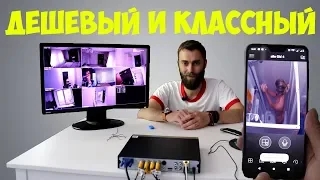 САМЫЙ ВЫГОДНЫЙ КОМПЛЕКТ ВИДЕОНАБЛЮДЕНИЯ 8 КАМЕР С АЛИЭКСПРЕСС