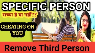 Specific Person सच्चा है या नहीं 🔥Remove Third Person 🌺Attract Love