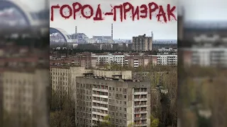 Mozes31 - Город-призрак