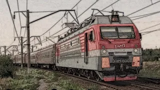 Электровоз ЭП1М-600 с поездом №109 Анапа—Москва отправляется со станции Миллерово