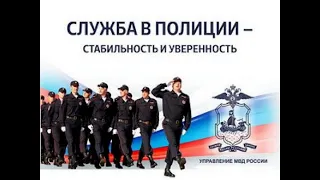 ПОЛИЦИЯ   ПОЛК ОХРАНЫ И КОНВОИРОВАНИЯ