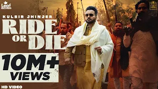 Ride Or Die | Kulbir Jhinjer | Deep Jandu | Gold Media | Leaf Records | Latest Punjabi Songs 2021