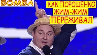 Днепр отжигает на Лиге Смеха - Сказка про Порошенко порвала зал ДО СЛЕЗ!