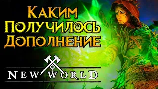 Первые отзывы New World MMORPG