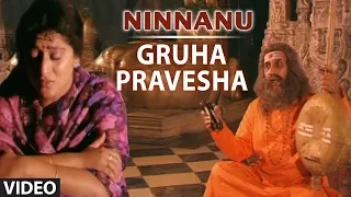 Ninnanu Video Song | Gruha Pravesha Kannada Movie Songs | Devaraj, Malashri | Upendra Kumar