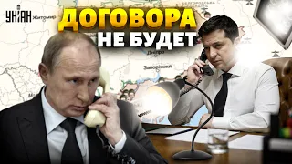 Кремль внезапно захотел переговоров с Украиной, но был послан подальше