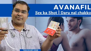 Avanafil - Pyar ka Super Shot | प्यार वाली गोली (tadalafil)का बाप