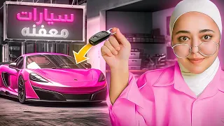 فتحت أجمل متجر سيارات بالعالم😍Car for sale simulator