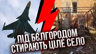 ❗️Оце удар! Путінські літаки СКИНУЛИ БОМБИ НА РОСІЯН. Командування РФ наказало бомбити своїх