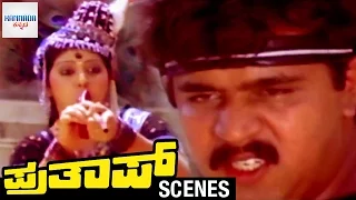 Arjun Fights The Politician | Prathap Kannada Movie Scenes | Action Scenes | Malashri | Kannada