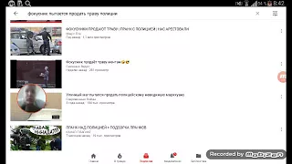 Фокусник продает траву полиции треш ор !!!!!!!