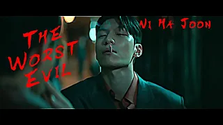 위하준 Wi Ha Joon  - The Worst Evil