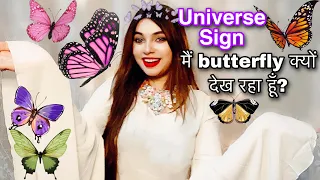 SEEING BUTTERFLIES-UNIVERSE SIGN-WHY I DO KEEP SEEING BUTTERFLIES-ANGEL,SPIRIT GUIDES,GAURDIAN ANGEL